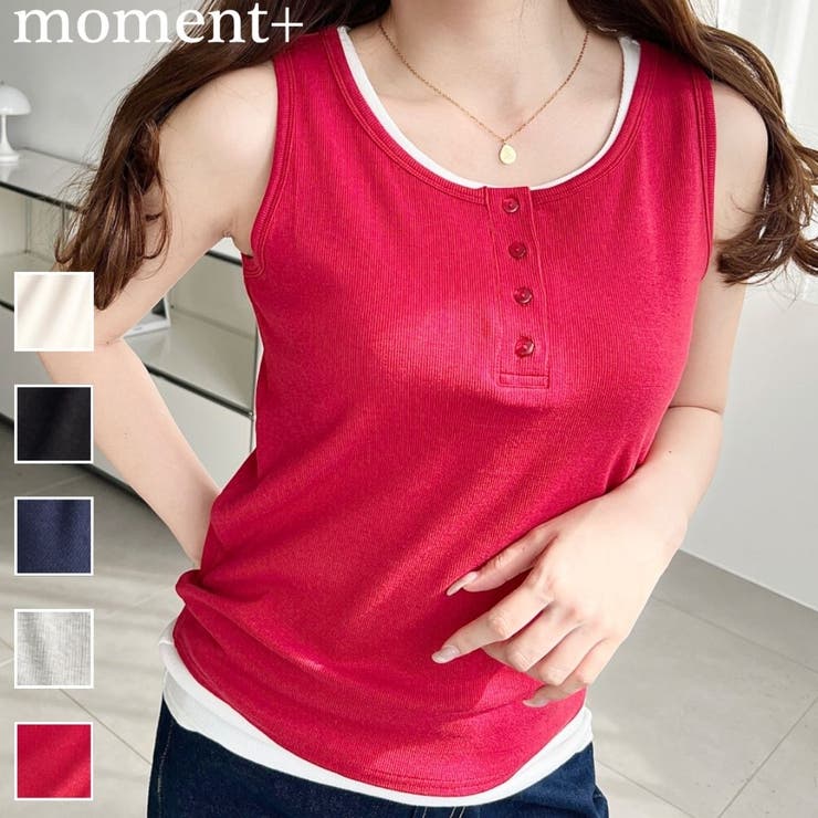 moment+ ヘンリータンク＋ベーシックタンク2枚セット トップス