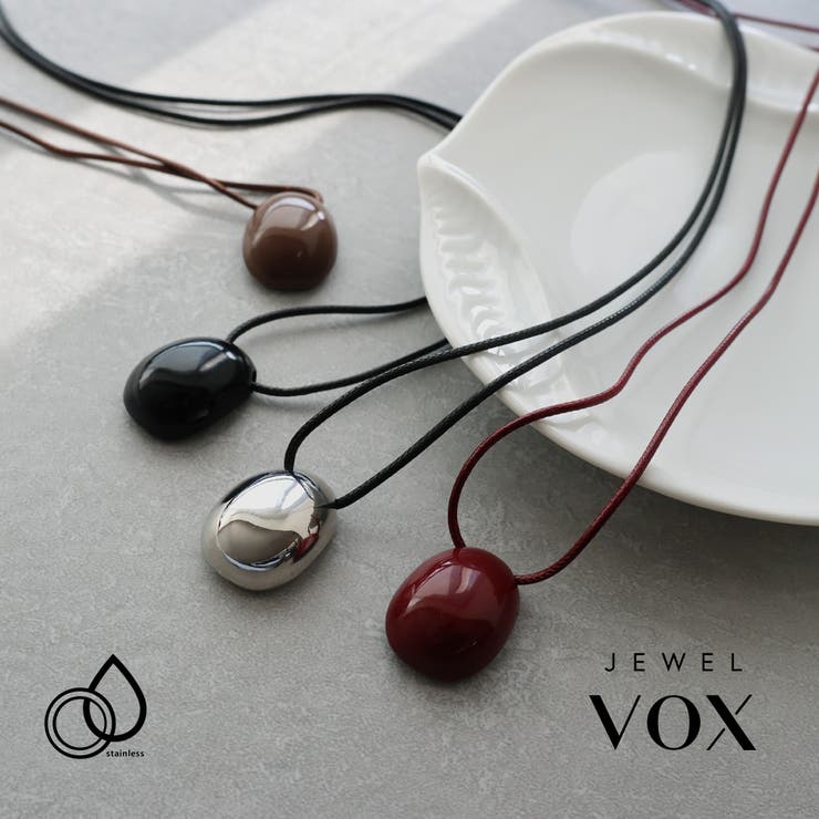 Jewel vox ネックレス レディース ロングネックレス コード コード ブラック シルバー レッド ブラウン オーバル 黒 韓国 大人 韓国ファッション 人気 アクセサリー