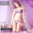 Dazzy ブラジャー ショーツ セット クラシックカラー ラグジュアリー レース Tバック ショーツ | 大きいサイズ 下着 レディース セットtバック ティ...