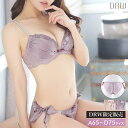 Dazzy ブラジャー ショーツ セット トゥインクル サテン ブラジャー & フルバック ショーツ | 下着 レディース ランジェリー フルバック ブラ セッ...