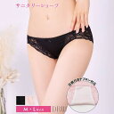 【マラソン期間中 5%OFFクーポン】Dazzy サニタリー ショーツ フラワーレーシーリボン サニタリー ショーツ 単品 | 生理用 生理 パンツ レディース 下着 単品 大きいサイズ セクシー ランジェリー パンティ ランジェリー インナー 女性 大