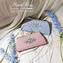 【マラソン期間中 5%OFFクーポン】Dazzy クラッチバッグ 結婚式 エレガント グリッター シルバー ビジュー付き クラッチバッグ & ショルダーバッグ | パーティ バッグ レディース クラッチ ショルダーバッグ ストラップ 大きめ ドレス パー