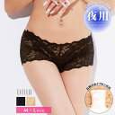 Dazzy フルバック ショーツ ワンカラー レーシィ サニタリー ショーツ 単品 | レディース 下着 単品 大きいサイズ パンツ セクシーランジェリー インナー タンガ ソング 女性 大人 インナー・下着