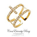Dazzy アクセサリー レディース クロス&エタニティー フリーサイズ ゴールド リング | ジュエリー パーティー ゴージャス 結婚式 二次会 ウェディング 派手 おしゃれ 女性 大人 アクセサリー