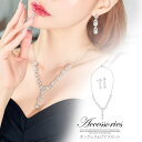 Dazzy デイジーストア アクセサリー レディース ラウンド ビジュー ネックレス & ピアスセット レディース アクセサリー ジュエリー パーティー ゴージ...