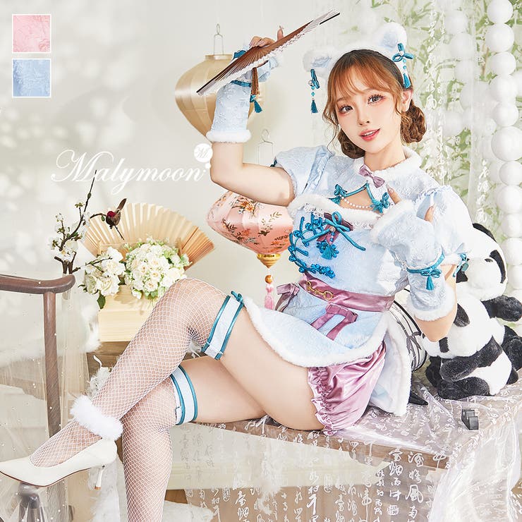 【10％OFFクーポン！5/27(水)1:59まで】Malymoon もこもこベアチャイナ《ハロウィンコスプレ7点セット》【Malymoon/マリームーン】【9920】 コスチューム
