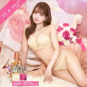 Dazzy ブラジャー 脇高ブラジャー ショーツ セット 補正下着 フロレゾン ローズ レース 脇高 ブラジャー & サイド紐 バック透け Tバック ショーツ | ブラジャー ショーツ セット 脇肉 贅肉 盛りブラ ブラ セット 下着 レディース セッ