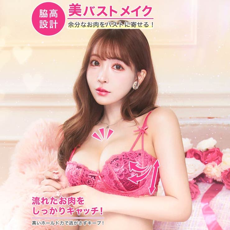 Dazzy ブラジャー 脇高ブラジャー ショーツ セット 補正下着 フロレゾン ローズ レース 脇高 ブラジャー & サイド紐 バック透け Tバック ショーツ | ブラジャー ショーツ セット 脇肉 贅肉 盛りブラ ブラ セット 下着 レディース セッ shoplistselect-10088458 SHOPLIST サンプル画像2