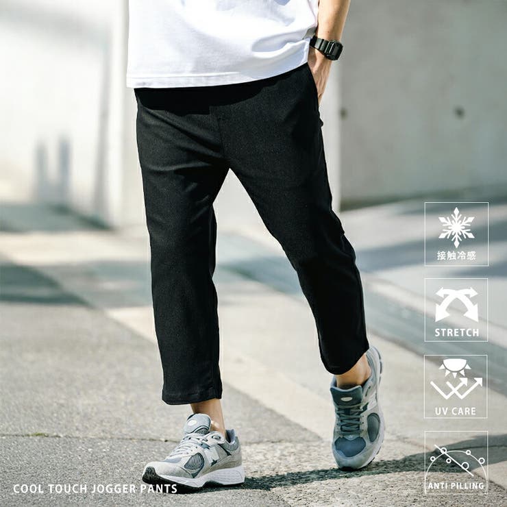 Rocky Monroe 接触冷感 多機能 クロップドパンツ ストレッチ メンズ レディース イージー 7分丈 無地 リラックス ゆったり 清涼感 涼しい ひんやり 軽い ストレスフリー UVカット UV対策 紫外線対策 アンチピリング イージーケア