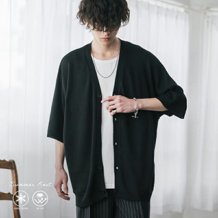Rocky Monroe 接触冷感 カーディガン サマーニット 半袖 メンズ レディース UVカット 無地 Vネック ライトアウター ゆるニット ハイゲージ オーバーサイズ ビッグシルエット ゆったり
