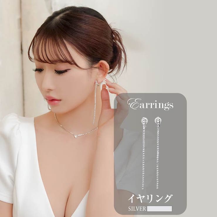 【10％OFFクーポン！3/26(木)1:59まで】Dazzy ルミナスビジューロングイヤリング[店 ...