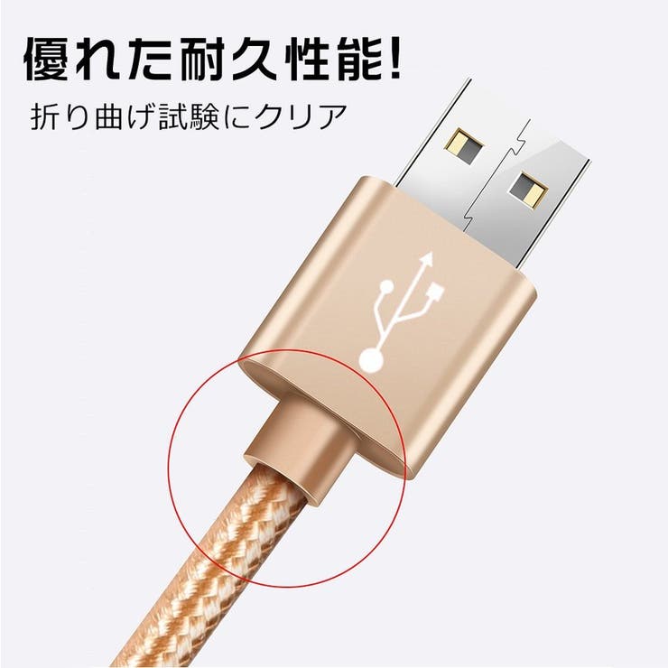Aleh Te’enah 充電器 充電ケーブル...の紹介画像3