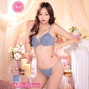 【7/11 1:59まで 5%OFFクーポン】Dazzy ブラジャー 脇高ブラジャー ショーツ セット フェミニン レース ストリング 脇高 ブラジャー & バック透け フルバック & Tバックショーツ | 大きいサイズ ブラジャー ショーツ セット 脇