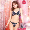 Dazzy ブラジャー 脇高ブラジャー ショーツ セット 三上悠亜着用 レーシィ オリエンタル ローズ 脇高 ブラジャー & フルバック & Tバック ショーツ...
