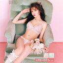 【マラソン期間中 5%OFFクーポン】Dazzy ブラジャー ショーツ セット ミルキー ピュア フラワー ブラジャー & フルバック ショーツ インナー・下着