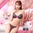 【8/11まで5%OFFクーポン】Dazzy 脇高ブラジャー ショーツ セット 三上悠亜着用 ラグジュアリー ベルローズ 脇高 ブラジャー & バック透け Tバ...