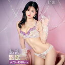 Dazzy 脇高ブラジャー ショーツ セット シャンデリア 水彩 フルール 脇高 ブラジャー & フルバック ショーツ 垂れ 補正ブラ インナー・下着