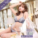 Dazzy 脇高ブラジャー ショーツ セット 三上悠亜着用 ゴージャス モダン ローズ 脇高 ブラジャー & バック透け Tバック ショーツ インナー・下着