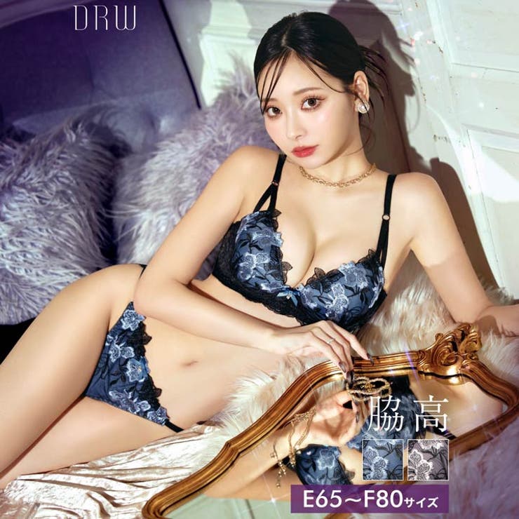 【10%OFFクーポン!11/27(木)1:59まで】Dazzy 脇高ブラジャー ショーツ セット 補正下着 ダスティ ブルーム エンブロイダリー脇高 ブラジャ...