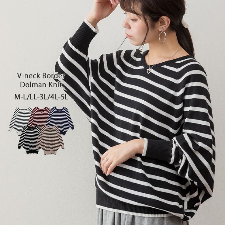 Fashion Letter aity アイティ Vネックボーダードルマンニット 綿ニット ニットプルオーバー セーター スウェット 綿 コットン 長袖 カットソー ロンT トップス 重ね着 大きいサイズ M L LL 3L 4L 5L トップス