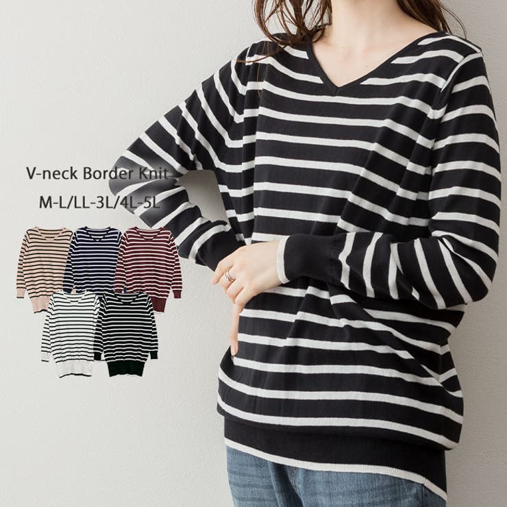 Fashion Letter aity アイティ Vネックボーダーニット 綿ニット ニットプルオーバー セーター スウェット 綿 コットン 長袖 カットソー ロンT トップス 重ね着 大きいサイズ M L LL 3L 4L 5L ビッグシルエット トッ