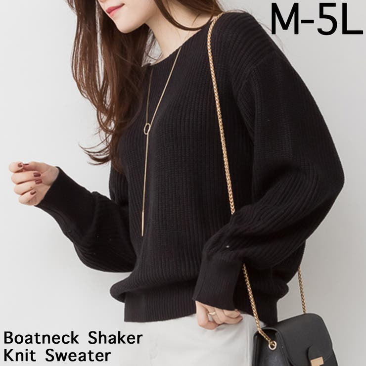 Fashion Letter aity アイティ ボートネック畔編みセーター リブ編み ニット ニットプルオーバー セーター スウェット 綿 コットン 長袖 カットソー トップス 重ね着 大きいサイズ M L LL 3L 4L 5L トップス