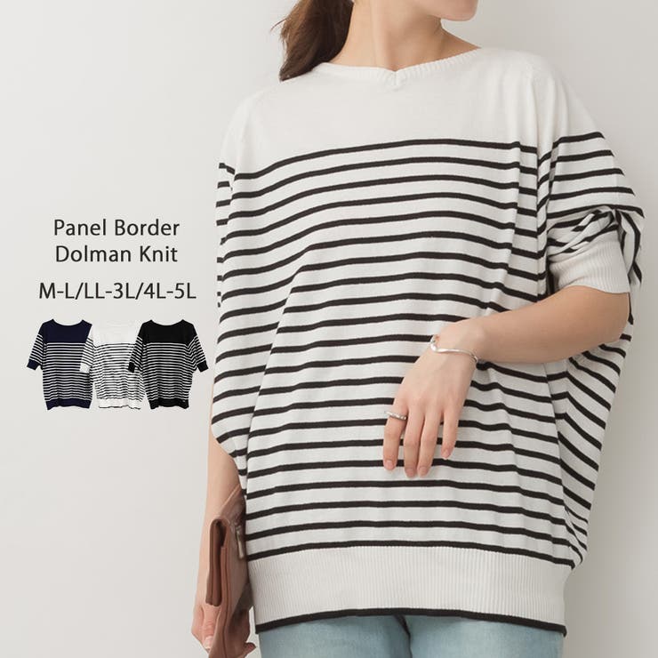 Fashion Letter aity アイティ パネルボーダードルマンニット サマーニット コットン 5分袖ドルマンTシャツ Tシャツ カットソー シャツ ブラウス 無地 綿 コットン 半袖 トップス 重ね着 大きいサイズ M L LL トップス