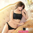 【マラソン期間中 5%OFFクーポン】Dazzy ブラジャー ショーツ セット キュート ギンガムチェック フリル ブラジャー & フルバック ショーツ 下着 レディース セット ランジェリー セクシー ランジェリー ブラ セット ブラ ショーツ セット