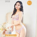 Dazzy ブラジャー ショーツ セット ロイヤル ダスティ アイビー ブラジャー & フルバック & Tバック ショーツ 大きいサイズ 下着 レディース セット tバック ティーバック ランジェリー セクシー ランジェリー ブラ セット 上下セット d