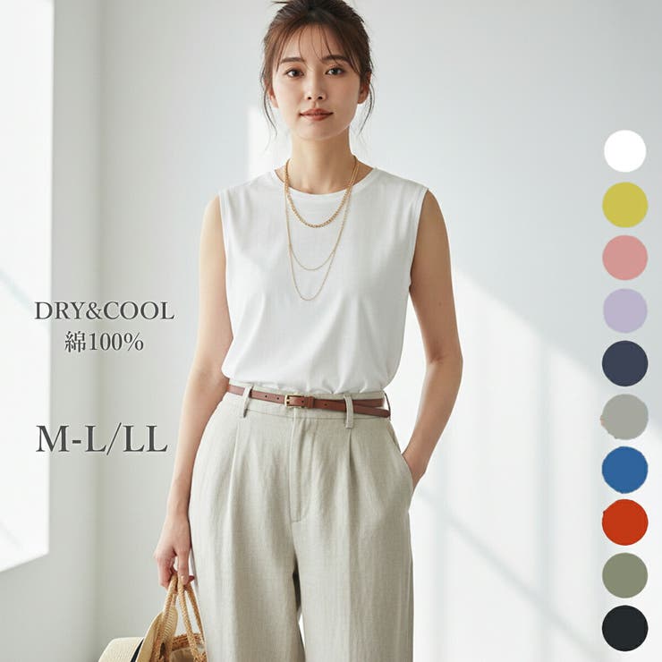 【20％OFFクーポン！7/25(土)限定】SJ ONLINE STORE 【26SS】ノースリーブ レディース クルーネック 綿100% 強撚綿 涼しい コットン インナー オフィス シンプル オフ/イエロー/ピンク/ラベンダー/ネイビー/グレー/ブル