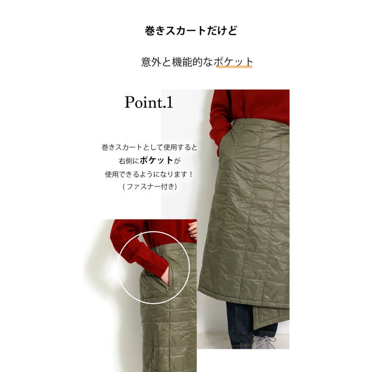 SJ ONLINE STORE ダウンスカート ひざ丈 トレッキング アウトドア キャンプ 仕事着 作業着 秋 ダウンスカート 冬 防寒 巻きスカート リバーシブル ダウン80% フェザー20% オフ ネイビー カーキ ブラック キャンプ ゴルフ 軽量 shoplistselect-10496116 SHOPLIST サンプル画像3