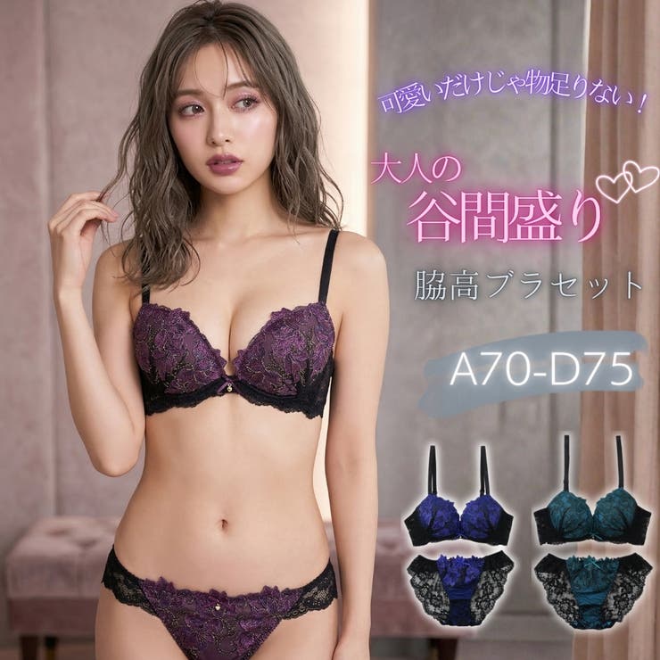 【10％OFFクーポン！3/26(木)1:59まで】palissee 【脇高】グランローズ3/4モールドカップブラ＆バックレースショーツ A B C D インナー・下着