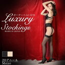 Dazzy ストッキング ほっそり 美脚 20 デニール エリザベス 総レース ガーター ベルト 付き ラグジュアリー ストッキング レッグウェア | 下着 レ...