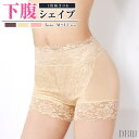 【マラソン期間中 5%OFFクーポン】Dazzy シェイプアップ レー...(4)