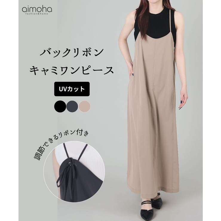 aimoha バックリボンキャミソールワンピース【UVケア】 ワンピース・ドレス