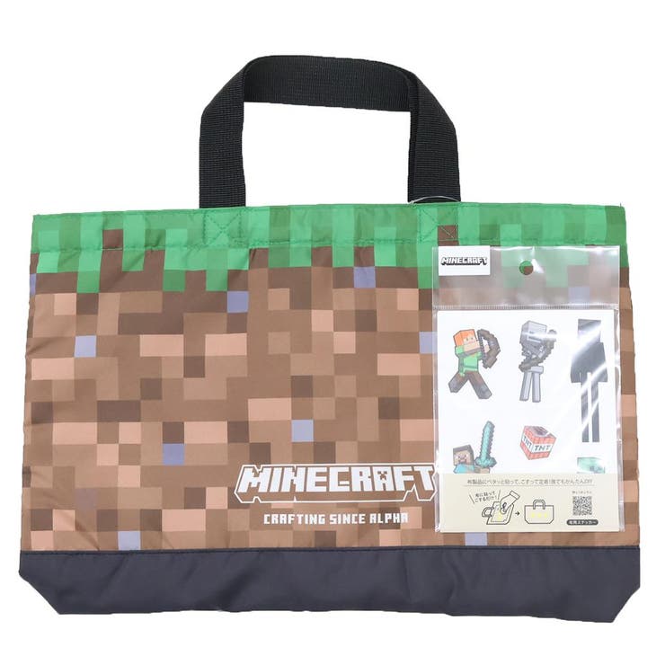 cinemacollection マインクラフト お稽古かばん シールデコ レッスンバッグ 新入学 Minecraft ニシオ 新学期準備雑貨 ゲームキャラクター グッズ バッグ・鞄