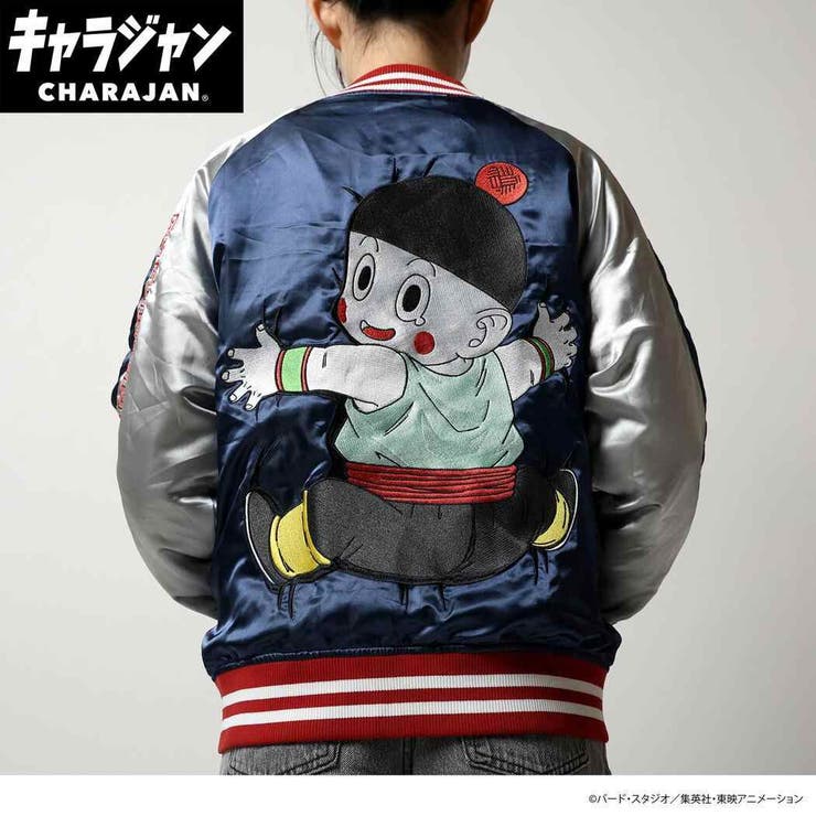 cinemacollection ドラゴンボールZ アウター スカジャン Lサイズ チャオズ 丸眞  ...
