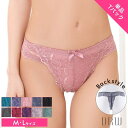 【5%OFFクーポン 9/11 1:59まで】Dazzy Tバック ショーツ オールレース バック透け 紐パン Tバック ショーツ 単品 | レディース 下着 単品 大きいサイズ パンツ セクシーランジェリー インナー タンガ ソング tバック ティーバ