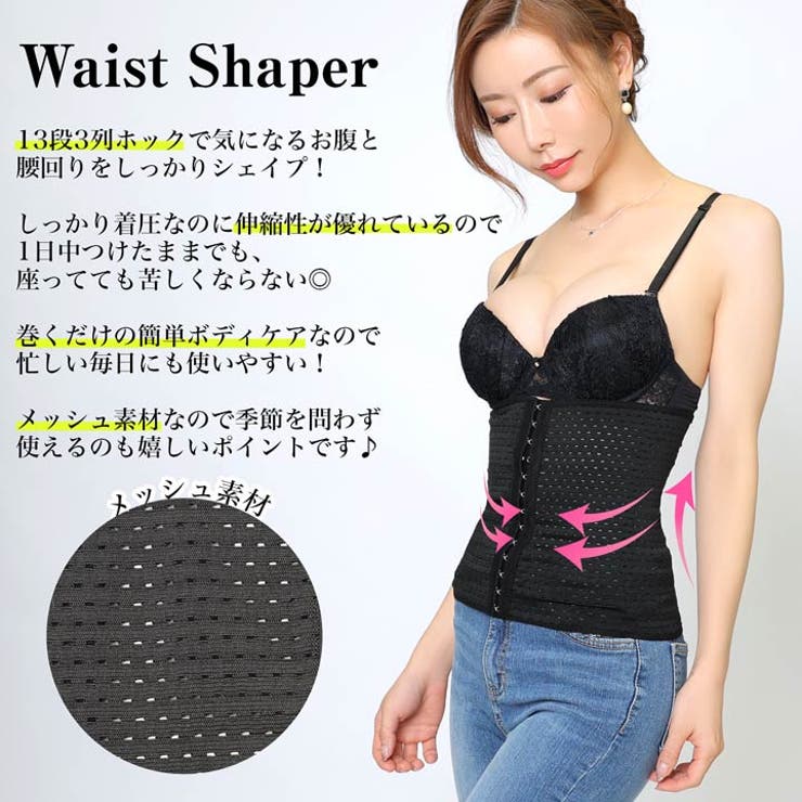 【10％OFFクーポン！7/11(土)1:59まで】Dazzy 骨盤矯正 骨盤ベルト 美くびれ メイク シェイプ コルセット | 補正下着 腰痛 産後 ダイエット 骨盤矯正ベルト 骨盤 ゆがみ 矯正 グッズ 腰痛ベルト 下着 引き締め サポート インナー shoplistselect-10090023 SHOPLIST サンプル画像2
