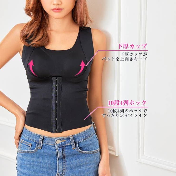 Dazzy ワンカラー レイヤード風 ボディーシェイパー | 下着 レディース 引き締め 補正下着 ダイエット ゆがみ サポート インナー コルセット 大人 女性 インナー・下着 shoplistselect-10090026 SHOPLIST サンプル画像2