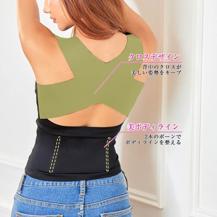 Dazzy ワンカラー レイヤード風 ボディーシェイパー | 下着 レディース 引き締め 補正下着 ダイエット ゆがみ サポート インナー コルセット 大人 女性 インナー・下着 shoplistselect-10090026 SHOPLIST サンプル画像3