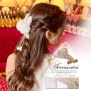 Dazzy シンプル ファー ヘアクリップ | クリップ レディース アクセサリー ジュエリー パーティー ゴージャス 結婚式 二次会 ウェディング 派手 かわいい おしゃれ ヘアアクセサリー