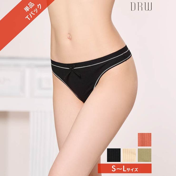 Dazzy Tバック ショーツ バイカラーリブ Tバック ショーツ 単品 レディース 下着 単品 大きいサイズ パンツ セクシーランジェリー インナー タンガ ...