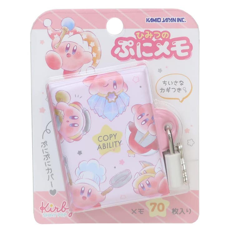 cinemacollection 星のカービィ メモ帳 ひみつのぷにメモ COPY ABILITY ピンク カミオジャパン 新学期準備文具 かわいい キャラクター グッズ その他