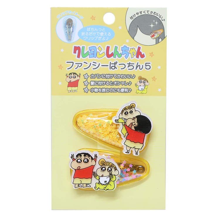 【10％OFFクーポン！5/7(木)9:59まで】cinemacollection クレヨンしんちゃ ...