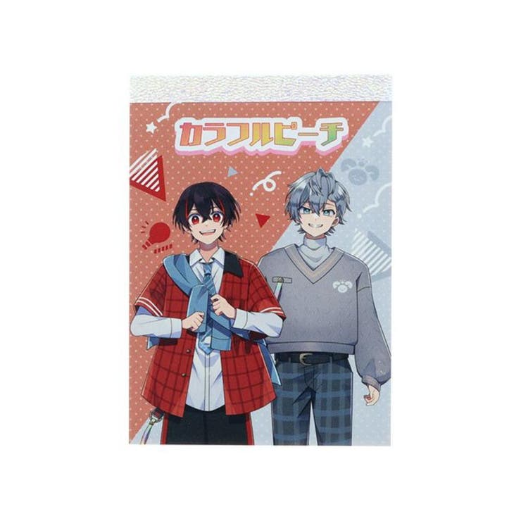 cinemacollection カラフルピーチ メモ帳 メモミニ ミニミニメモ ゆあんくん＆ヒロ UUUM ウーム サンスター文具 新学期準備文具 かわいい からぴち 実況 動画クリエイター グッズ その他