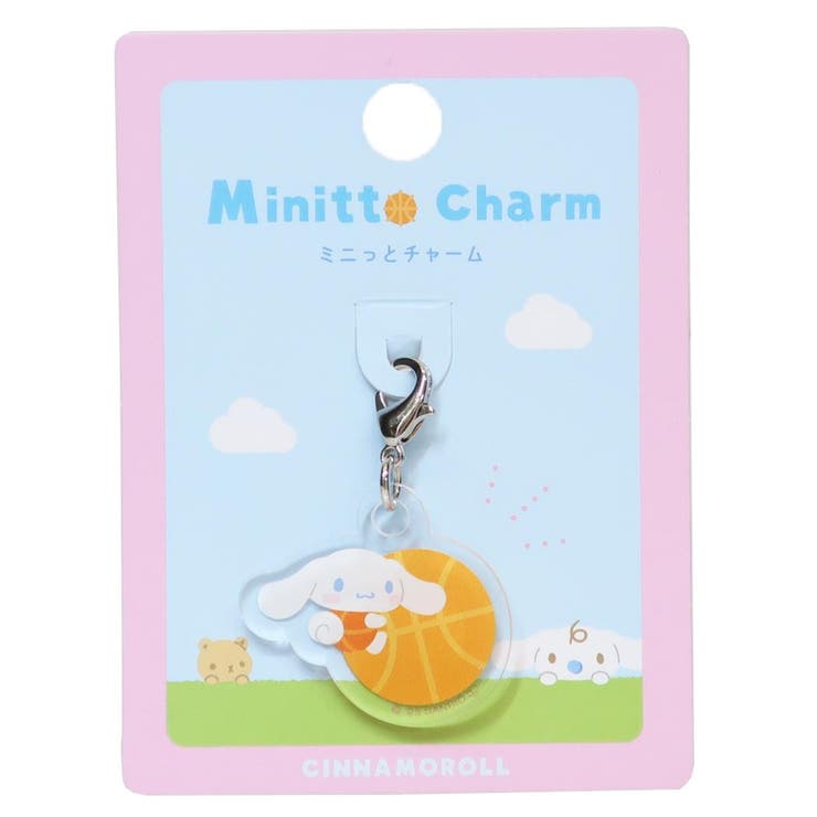 cinemacollection シナモロール ファスナーマスコット ミニっとチャーム バスケ サンリオ かわいい プレゼント ボールシリーズ キャラクター グッズ 小物