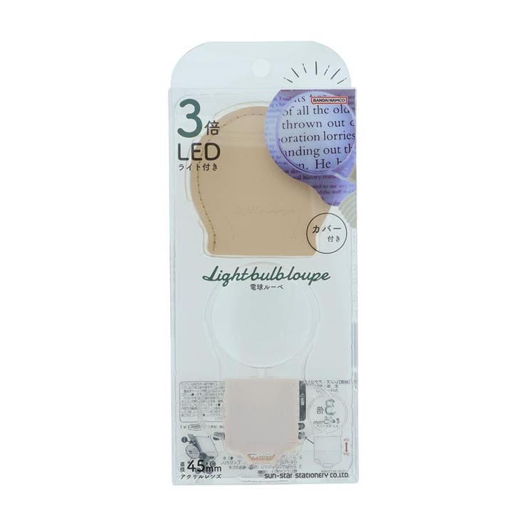 cinemacollection 拡大鏡 電球ルーペ 45mm 3倍 W LEDライト付き サンスター文具 プレゼント カバー付き グッズ その他
