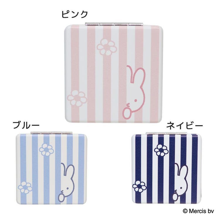 【10％OFFクーポン！3/26(木)1:59まで】cinemacollection ミッフィー 手鏡 コンパクトミラー STRIPE ディックブルーナ エフエービージャパン 折りたたみミラー 絵本キャラクター グッズ 小物