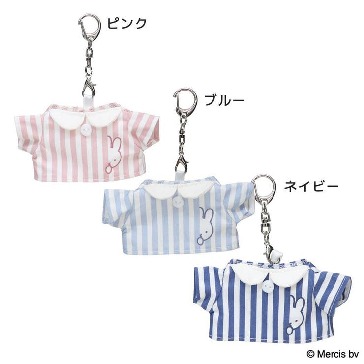 cinemacollection ミッフィー キーリング MINI T シャツチャーム STRIPE ディックブルーナ エフエービージャパン バッグチャーム 絵本キャラクター グッズ 小物